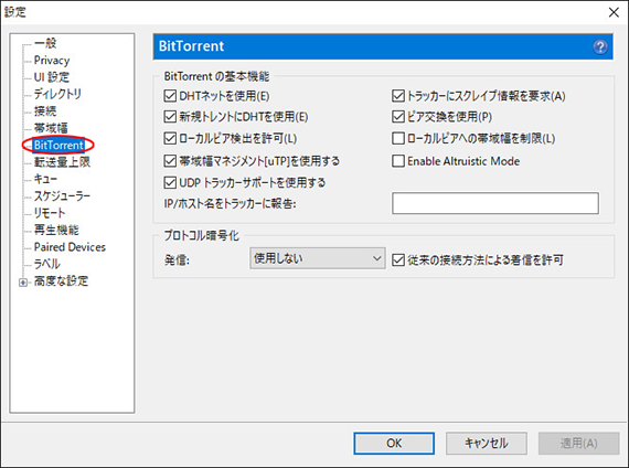 Bittorrent